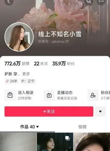 张百乔